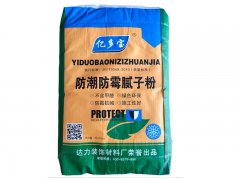 内墙耐水腻子粉使用方法